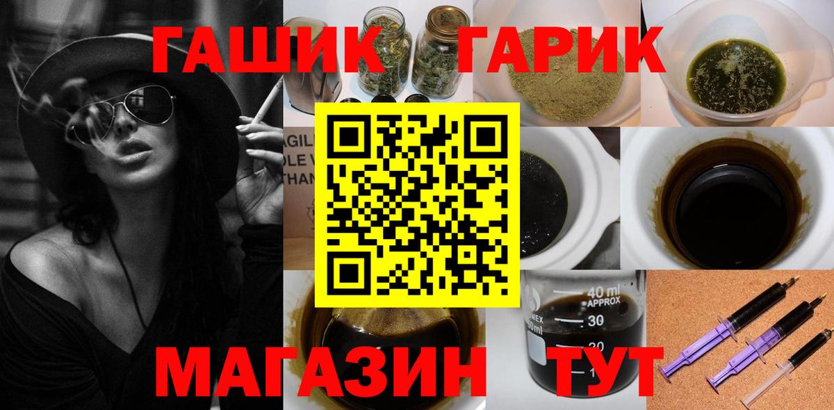 Гашиш Premium Каменск-Шахтинский