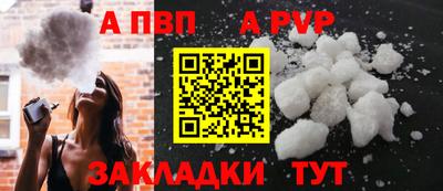 синтетический гашиш Гусиноозёрск