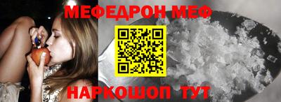 мефедрон мука Донской