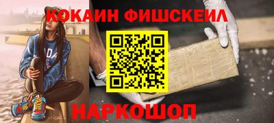 бутик Донецк