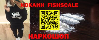 синтетический гашиш Гусиноозёрск