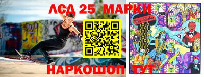 бутик Донецк