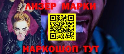 бутик Донецк