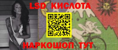 синтетический гашиш Гусев