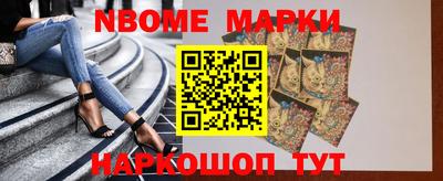 синтетический гашиш Гусев