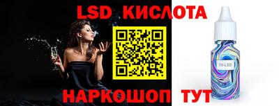 синтетический гашиш Гусиноозёрск
