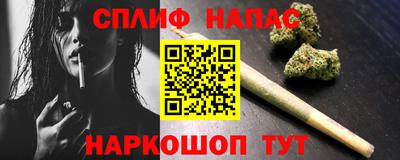 бутик Донецк