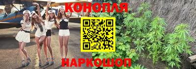 синтетический гашиш Гусев