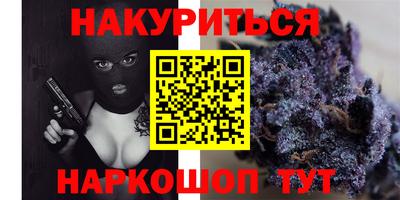 синтетический гашиш Гусев