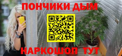 мефедрон мука Донской