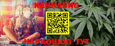 синтетический гашиш Гусиноозёрск