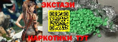 бутик Донецк