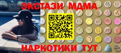 Альфа ПВП Гусь-Хрустальный