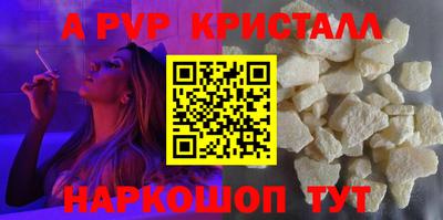 синтетический гашиш Гусев