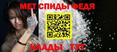 Альфа ПВП Гусь-Хрустальный