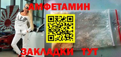 синтетический гашиш Гусиноозёрск