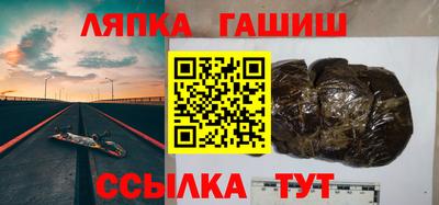 синтетический гашиш Гусев
