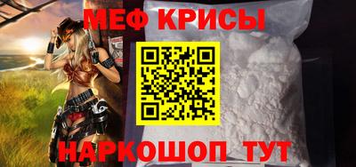 синтетический гашиш Гусиноозёрск