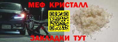 Альфа ПВП Гусь-Хрустальный