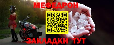 синтетический гашиш Гусиноозёрск
