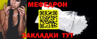 синтетический гашиш Гусиноозёрск