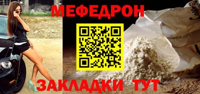 Альфа ПВП Гусь-Хрустальный