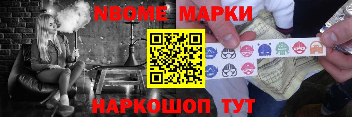 LSD-25 экстази кислота Каменск-Шахтинский