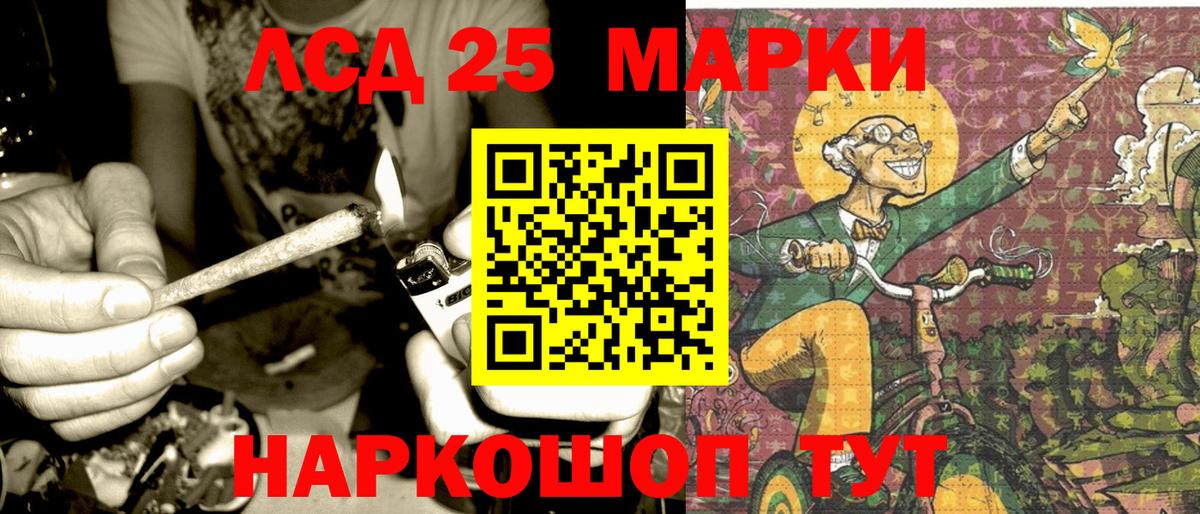 Марки NBOMe 1,8мг  Марки NBOMe 1,8мг  Каменск-Шахтинский  Марки 25I-NBOMe  Вход с VPN 