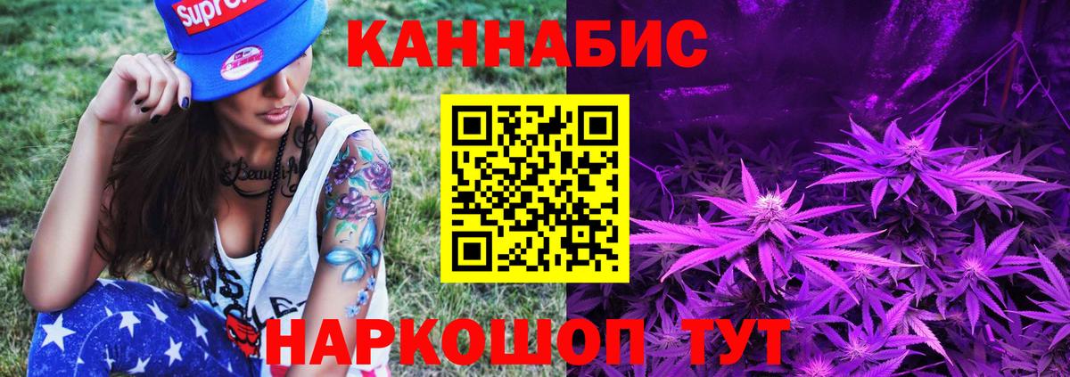 МАРИХУАНА MAZAR Каменск-Шахтинский