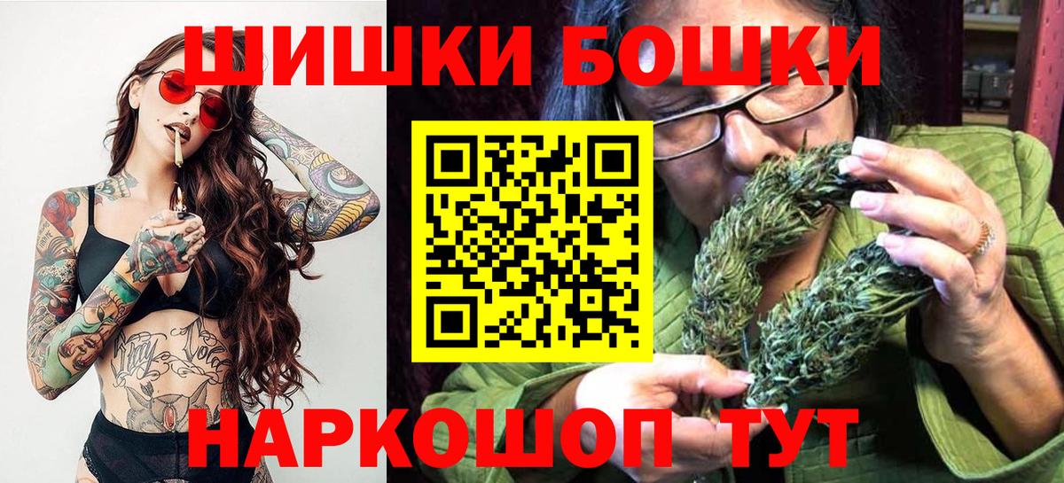 Бошки марихуана гибрид  Вход с VPN  Бошки Шишки конопля  Бошки марихуана OG Kush  Каменск-Шахтинский 